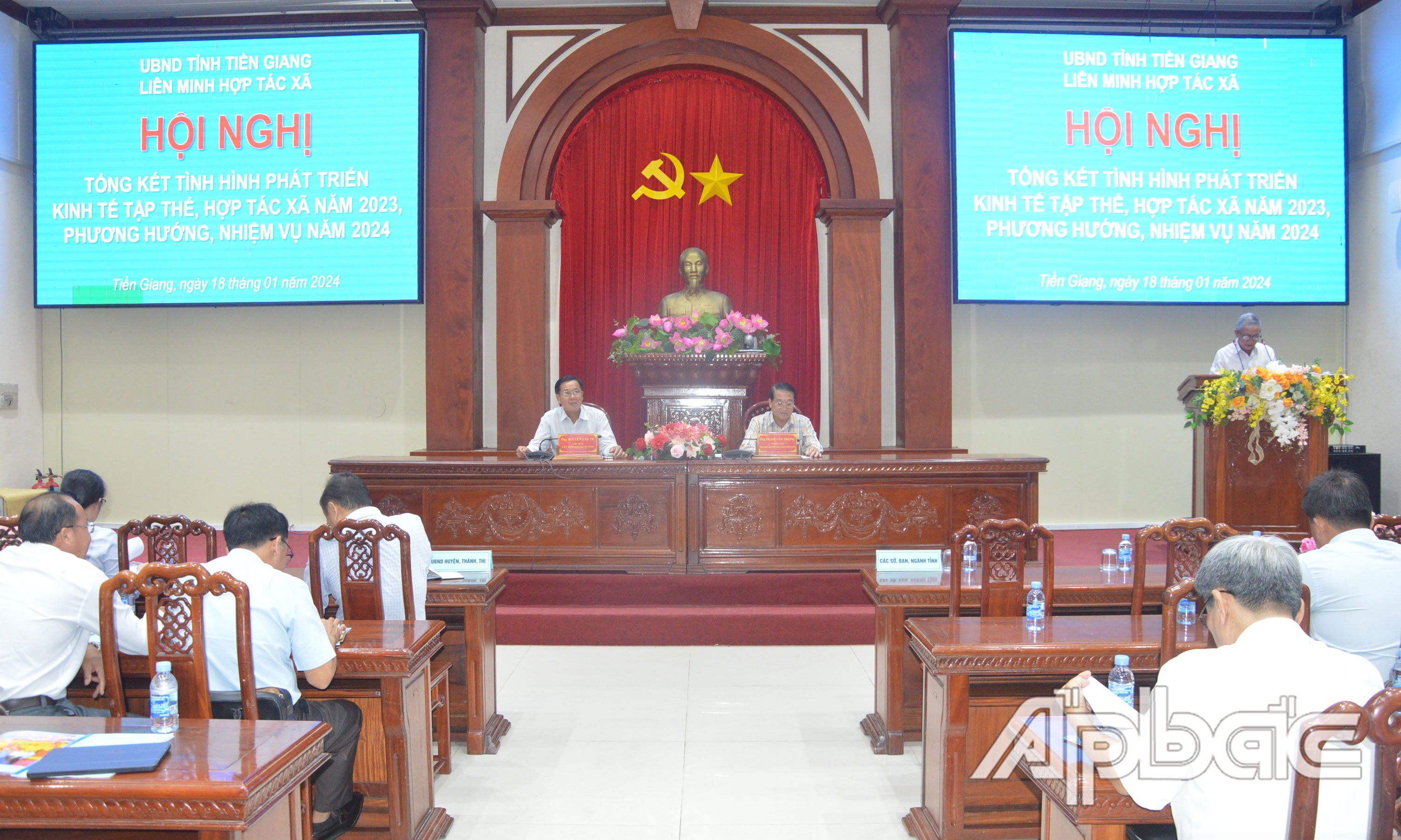 Quang cảnh hội nghị.
