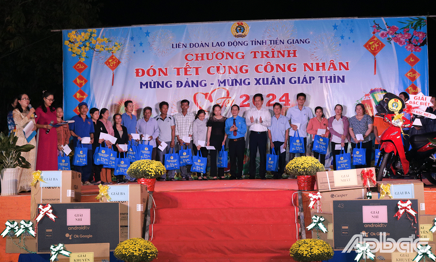 Công nhân lao động có hoàn cảnh khó khăn nhận quà tết trong Chương trình “Đón Tết cùng công nhân Mừng Đảng - Mừng Xuân Quý Mão 2023” do LĐLĐ tỉnh Tiền Giang tổ chức tại  khu công nghiệp Long Giang