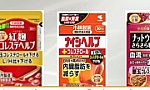 Bộ Y tế cảnh báo về Dược phẩm Kobayashi có nguy cơ tổn thương thận