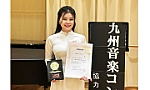 Sinh viên Việt Nam giành giải xuất sắc cuộc thi âm nhạc quốc tế Kyushu Music Concour