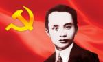 Đồng chí Hà Huy Tập sống mãi cùng Đảng, Tổ quốc và Nhân dân ta