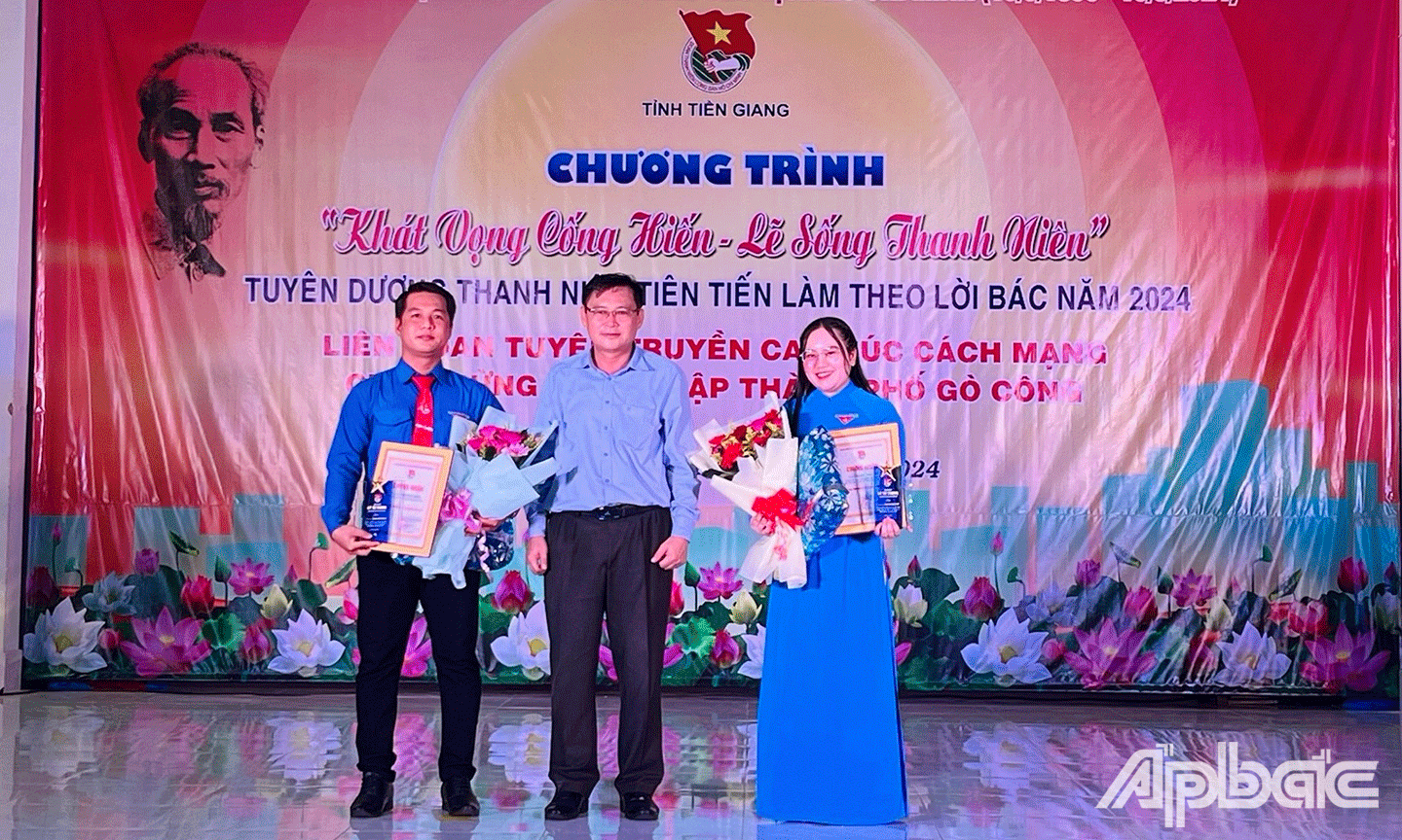 rao Giải thưởng Lý Tự Trọng năm 2024