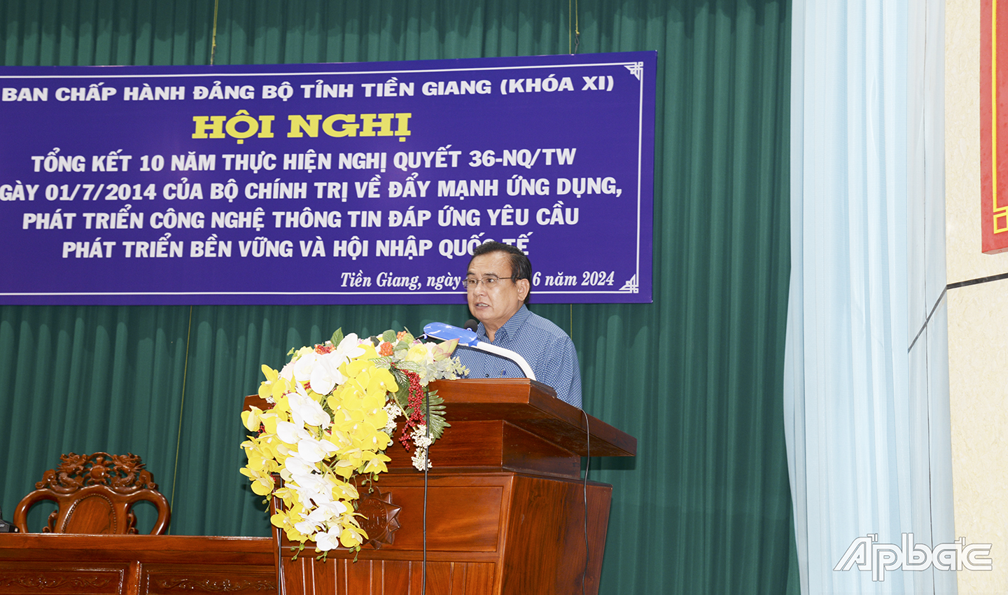 Đồng chí Võ Văn Bình, Phó Bí thư Thường trực Tỉnh ủy chỉ đạo 7 nhiệm vụ trọng tâm về đẩy mạnh ứng dụng, phát triển công nghệ thông tin trên địa bàn tỉnh