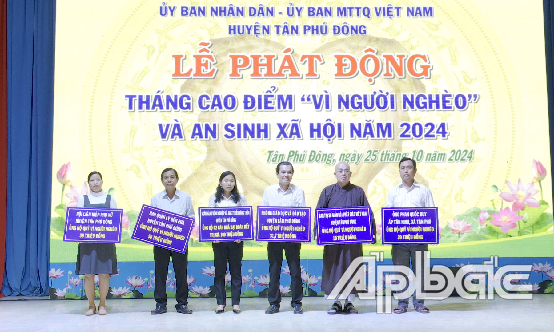 Trao bảng tượng trưng ủng hộ Quỹ Vì người nghèo huyện.