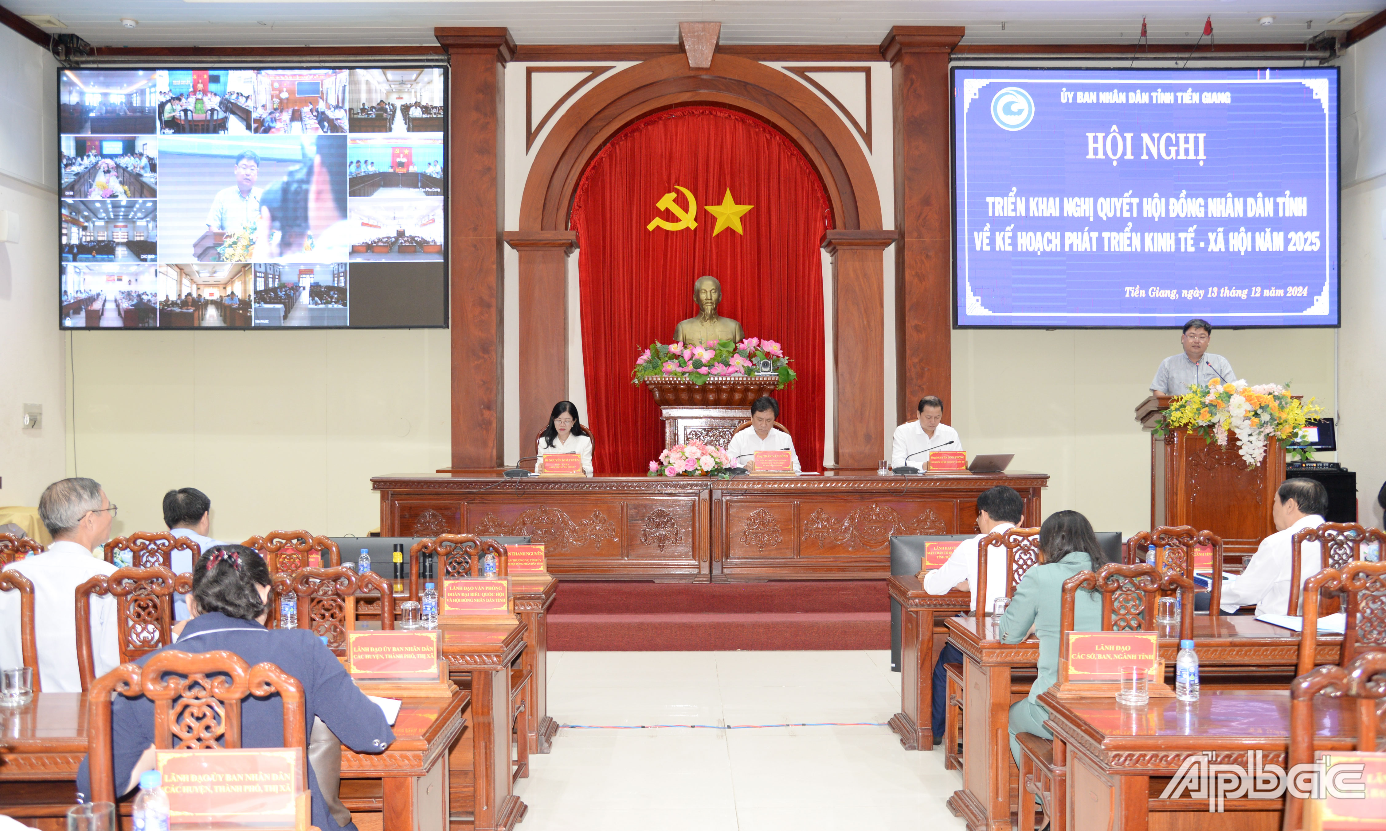Quang cảnh hội nghị.