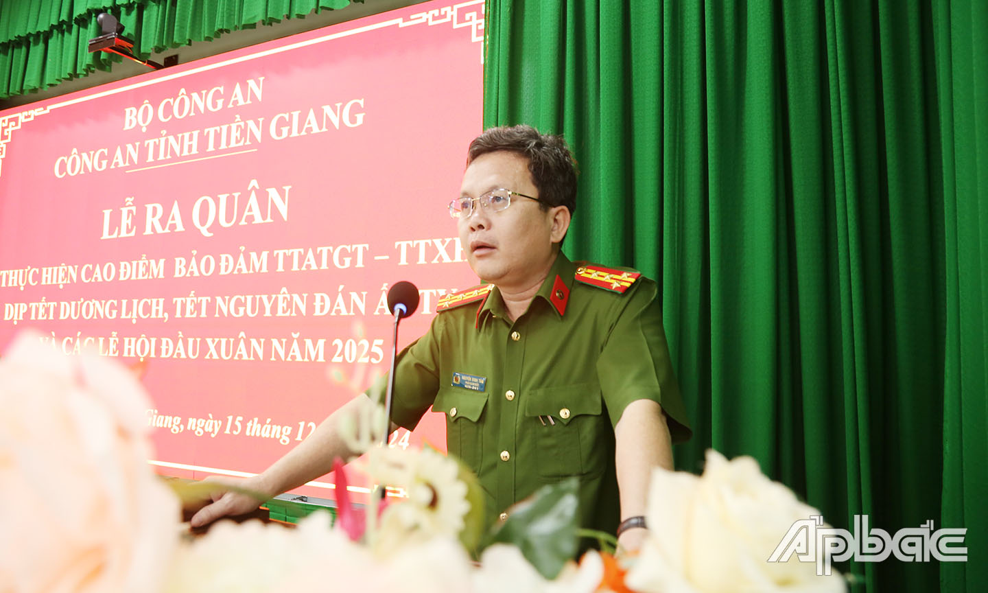 Đại