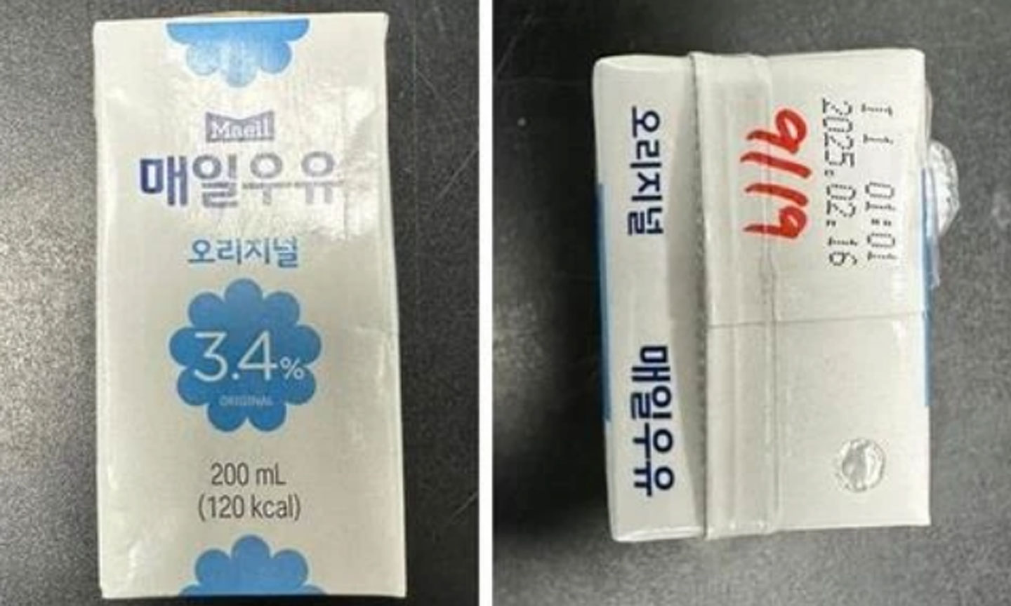 Sản phẩm sữa của Hàn Quốc bị nhiễm chất tẩy rửa đã được thu hồi hết.