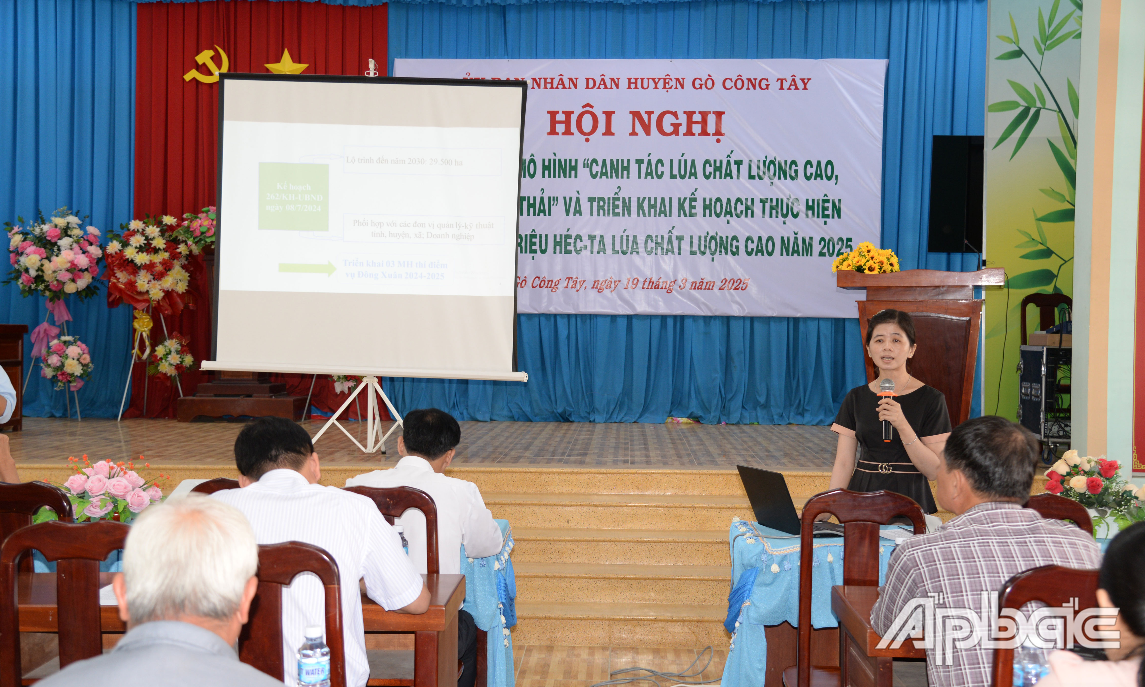 Quang cảnh hội nghị.