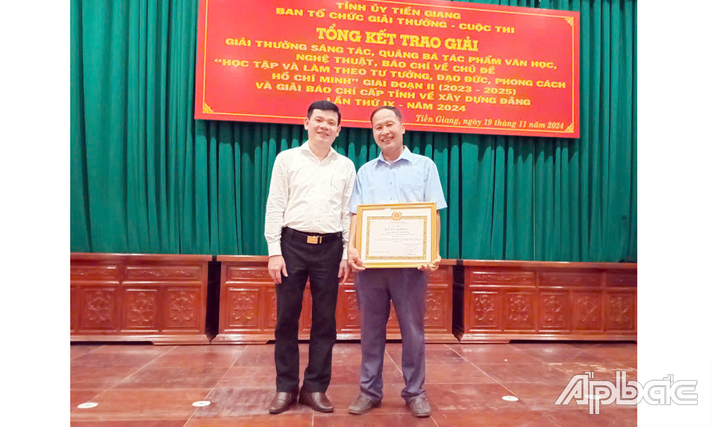 Nhà thơ Thái Tràng (bên phải) nhận giải Nhất - Cuộc thi Sáng tác, quảng bá tác phẩm văn học, nghệ thuật, báo chí về chủ đề “Học tập và làm theo  tư tưởng, đạo đức, phong cách Hồ Chí Minh” giai đoạn II (2023 - 2025).