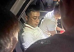 Đối tượng Bùi Đình Khánh bị truy nã đặc biệt đã bị bắt ở Thanh Hóa