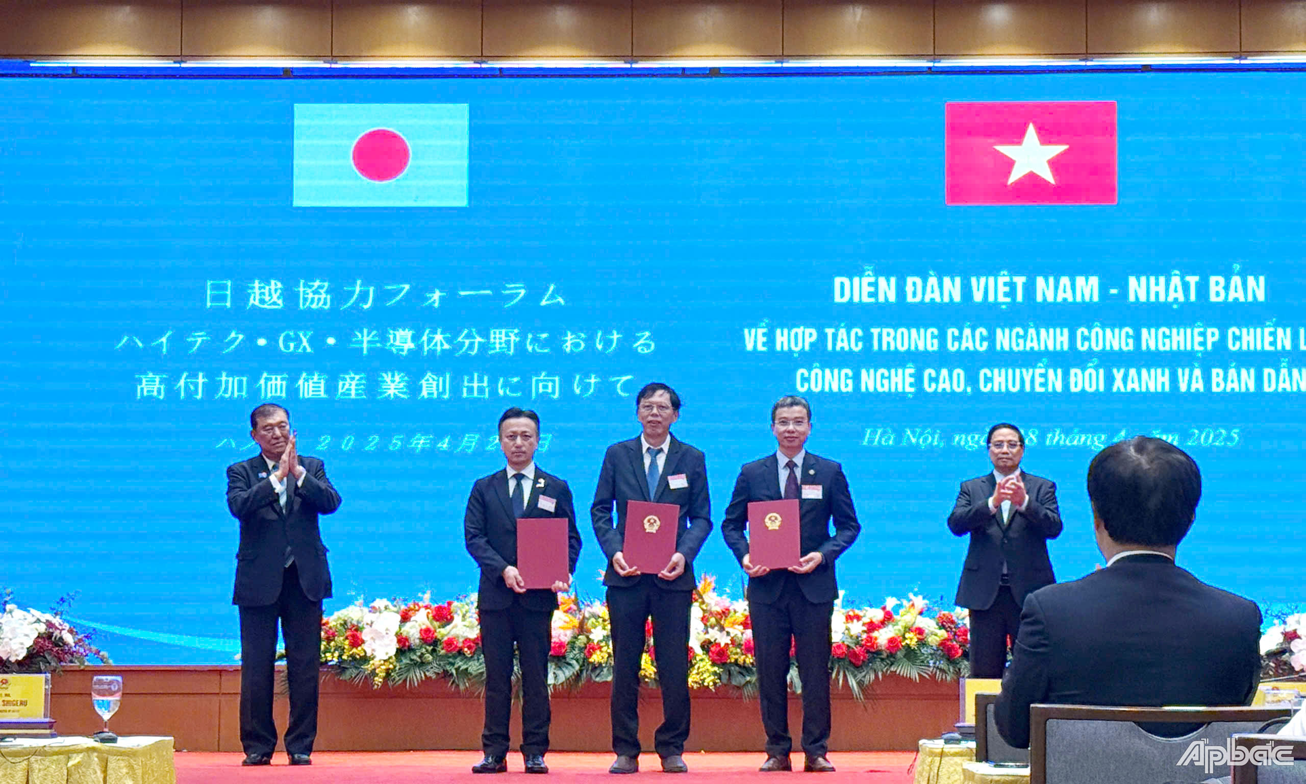 Công ty TNHH MTV Cấp nước Tiền Giang ký kết hợp tác tại Diễn đàn Việt Nam - Nhật Bản