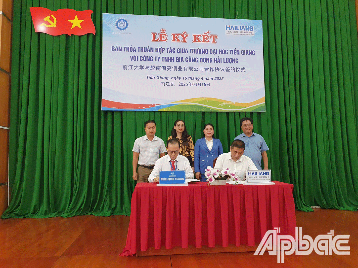Quang cảnh buổi ký kết. 