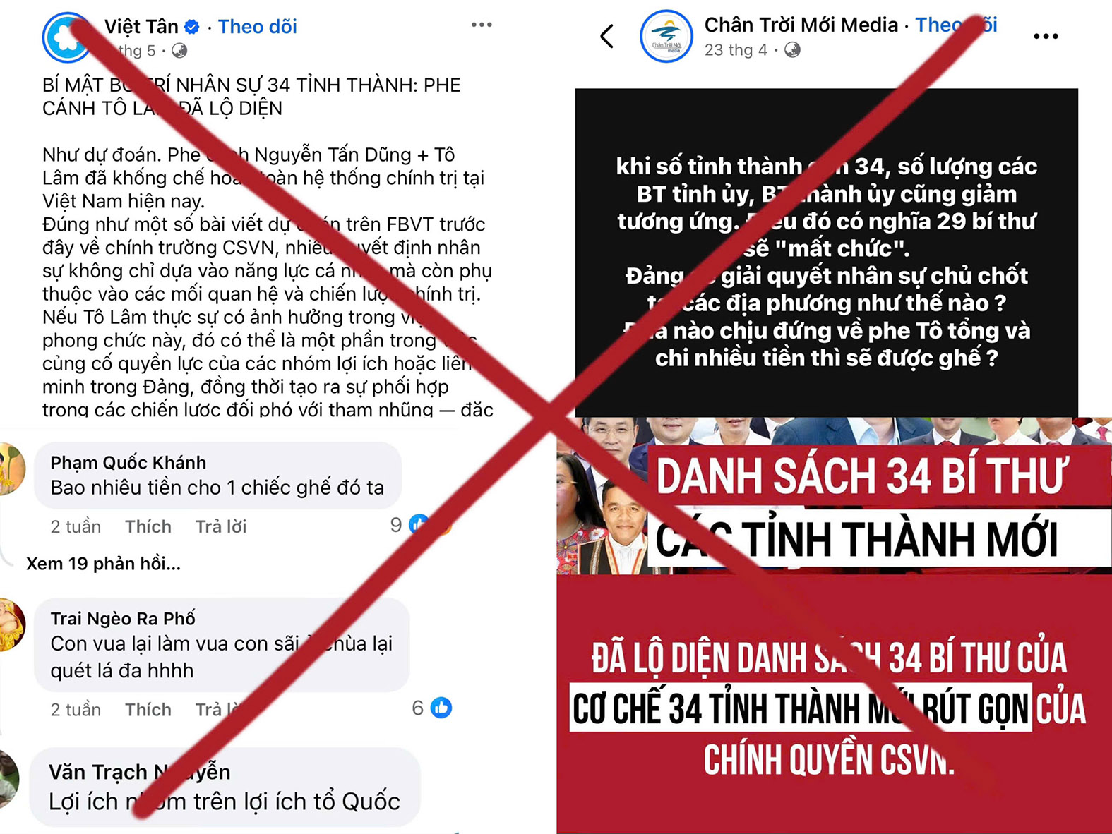 Công tác cán bộ không phải 