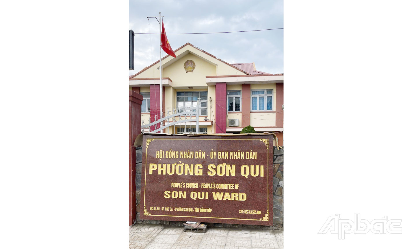 Phường Sơn Qui được thành lập trên cơ sở sáp nhập phường Long Hưng, xã Tân Trung và xã Bình Đông của TP. Gò Công, trụ sở làm việc của phường Sơn Qui là trụ sở UBND xã Tân Trung và hiện đã được đổi tên mới